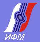 Институт физики металлов УрО РАН (ИФМ)